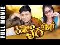 New Punjabi Comedy Movies 2015 Thagiyan Chann Diyan Funny Punjabi ...