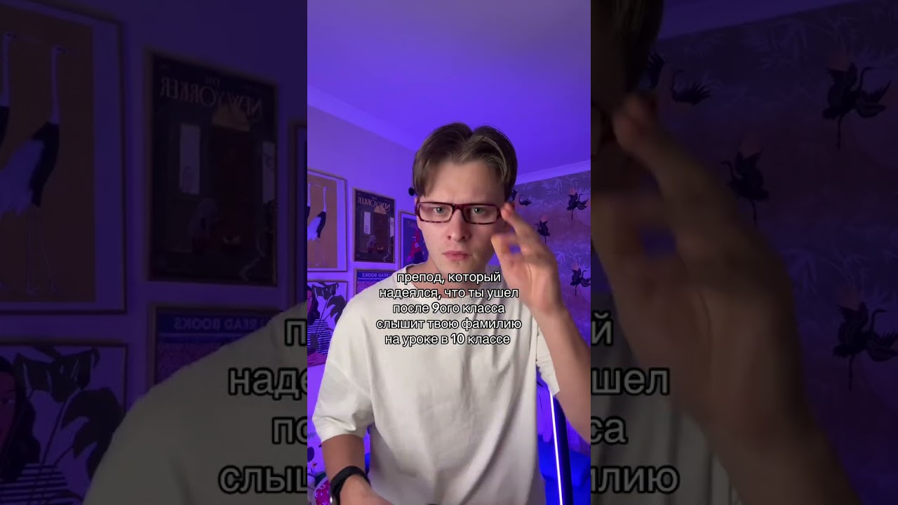 чела просто даже в пту не взяли…