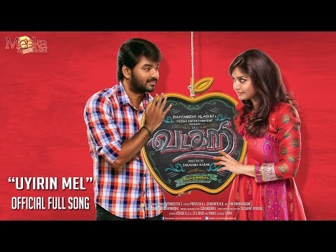 Uyirin Meloru Uyir Song Lyrics From Vadacurry