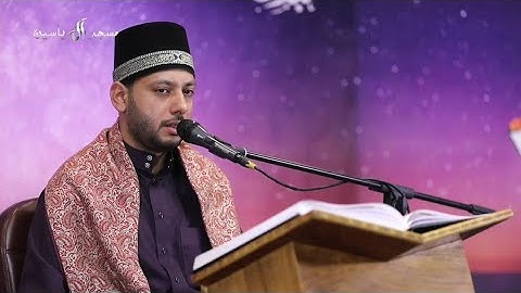 سورة الانسان _ القارئ موسى شاكر الرديني مسجد ال ياسين