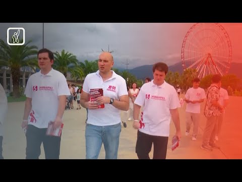 „ერთიანობა - ნაციონალური მოძრაობის“ რეგიონული ტურნე