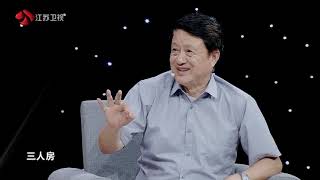 美好时代 精华版 191030