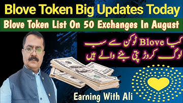 Blove Token Big Breaking News | Blove Network New Updates Today | Good News For Blove Community.