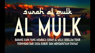 MUROTTAL MERDU SURAT AL MULK PENYEJUK HATI  SURAH AL MULK FULL, TERHINDAR DARI SIKSA KUBUR