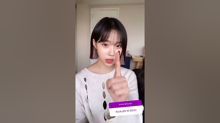에스파 공차픽  #shorts