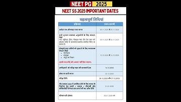 NEET SS 2025 Important Dates Application, Exam Schedule & Result Full Timeline Explained #neetss2025