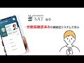 忙しい人のための特別教育|SAT株式会社