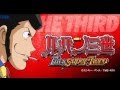 【CRルパン三世】LUPIN THE THIRD 【島谷ひとみ】