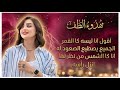 اجمل من نغمه رنين حسينيه رنات موبايل للهاتفباسم الكربلائي نغمات رنين حزينه 2026 mp3