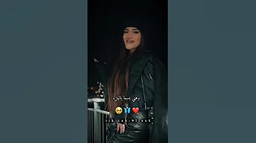 ياسماء شوفي عيوني خليها تمطر وين كافرة بايامي الان ونايا تصميمي 