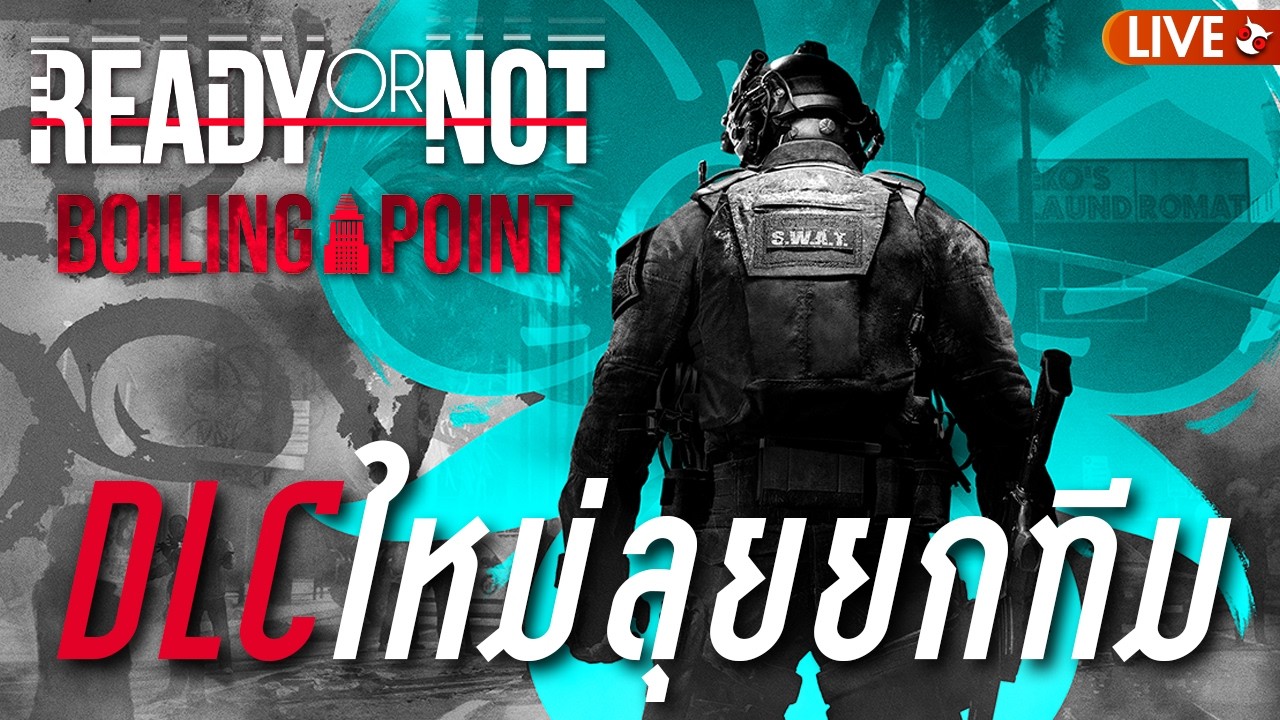 Ready or Not: Boiling Point - DLC ใหม่ลุยยกทีม - YouTube