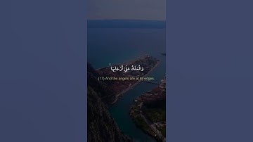 فيومئذ وقعت الواقعة | القارىء احمد عبدالهادي | حالات واتس اب دينية قصيرة قران كريم تلاوة خاشعة