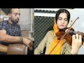 چهارمضراب همایون ویولن فریباتوکلی تنبک فرزادتوکلی Faribatavakkoli 