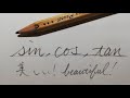 【簡単】サイン・コサイン・タンジェントの美しい書き方のコツを教えます