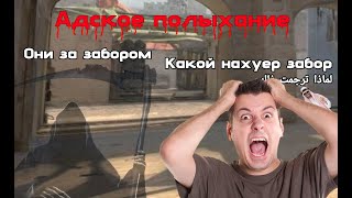 Несуществующие позиции в CS 2