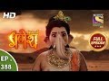 Vighnaharta Ganesh - Ep 388 - Full Episode - 14th February, 2019