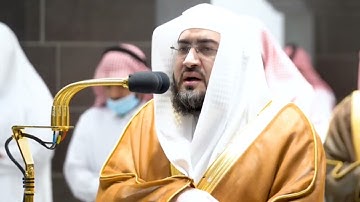 من محراب الحرم | ما تيسر من سورة آل عمران | الشيخ #بندر_بليلة