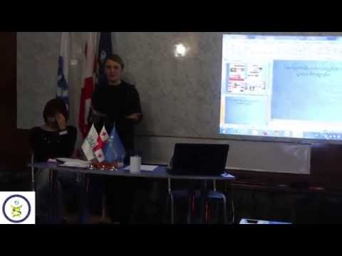 თეორიული ფაზის პირველი შეხვედრა