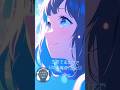 【全肯定】仕事で疲れた脳を50秒で溶かす動画。 #Shorts