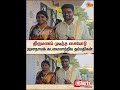 New Married Couple | Gudalur | TN Election 2026 | Voting | Sun News