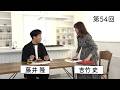 単身赴任中のお父さんに揚げたてのとんかつを食べさせたい！/おばあちゃんの料理で「ムサカ」が一番好き！【おいしい記憶 きかせてください】#ヒレカツ #藤井隆 #キッコーマン