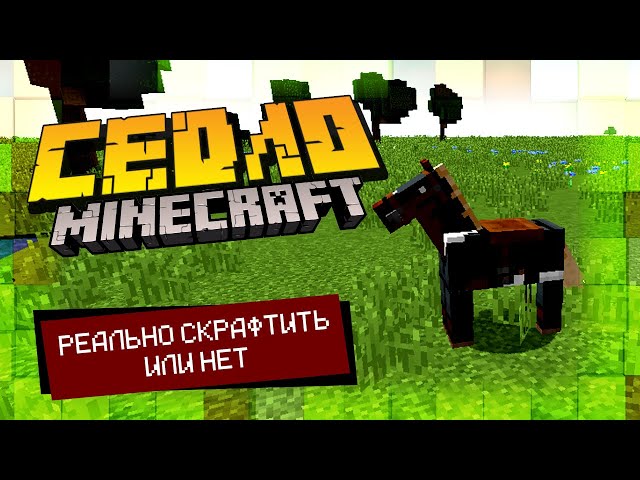 Motorcycle mod for minecraft APK - Tanumelo Motorcycle mod for minecraft скачать.