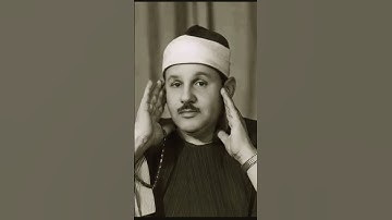 الشيخ محمود علي البنا يتلو آيات جميلة من سورة الأنعام