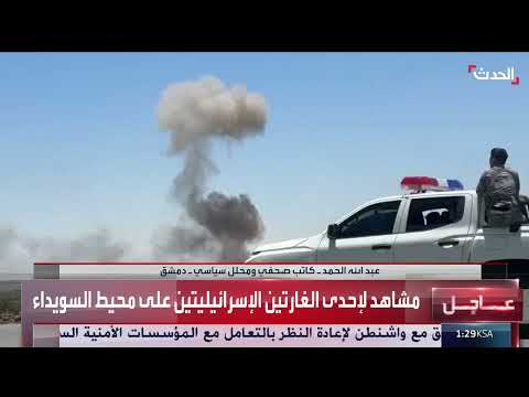 غارات إسرائيلية على سوريا وتصعيد دبلوماسي