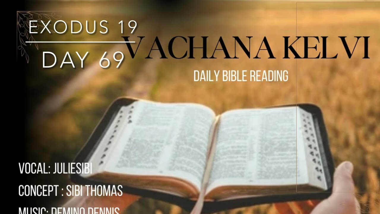 Exodus19|Daily BibleReading |Day69