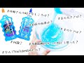 【ASMR】スライム作りながら質問コーナー【音フェチ】