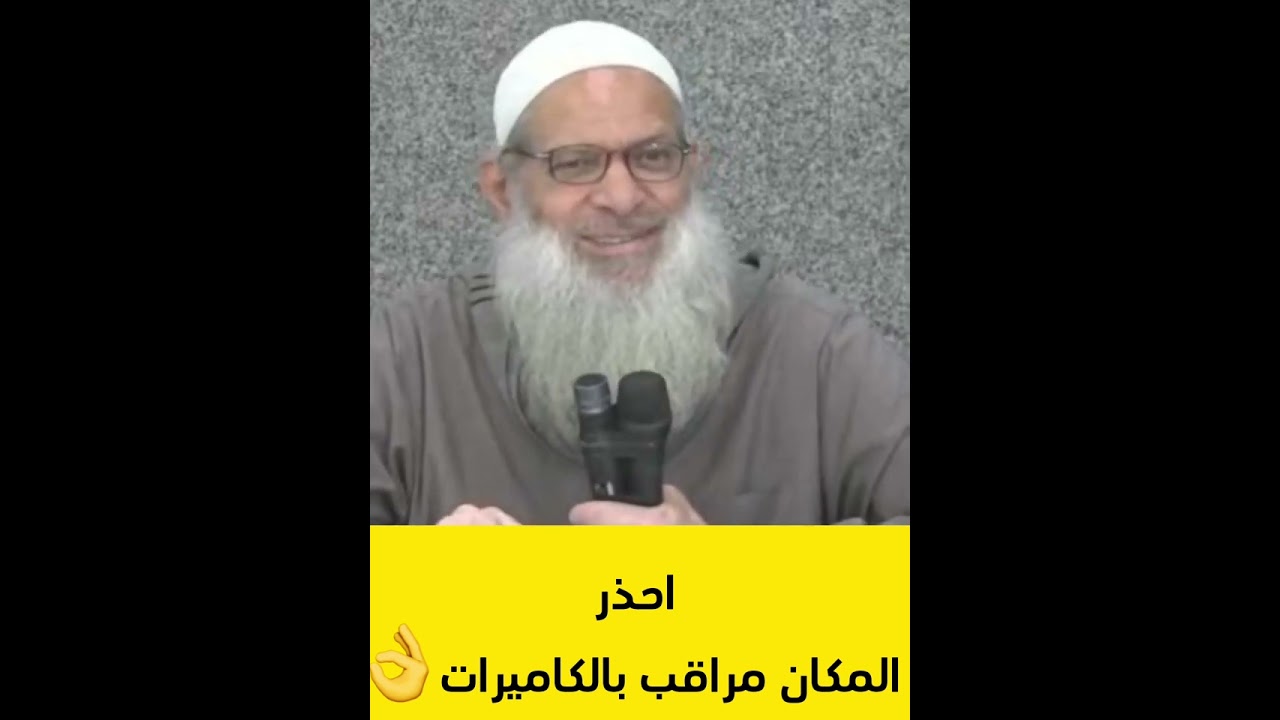 احذر المكان مراقب بالكاميرات 👌| الشيخ رسلان - rslan