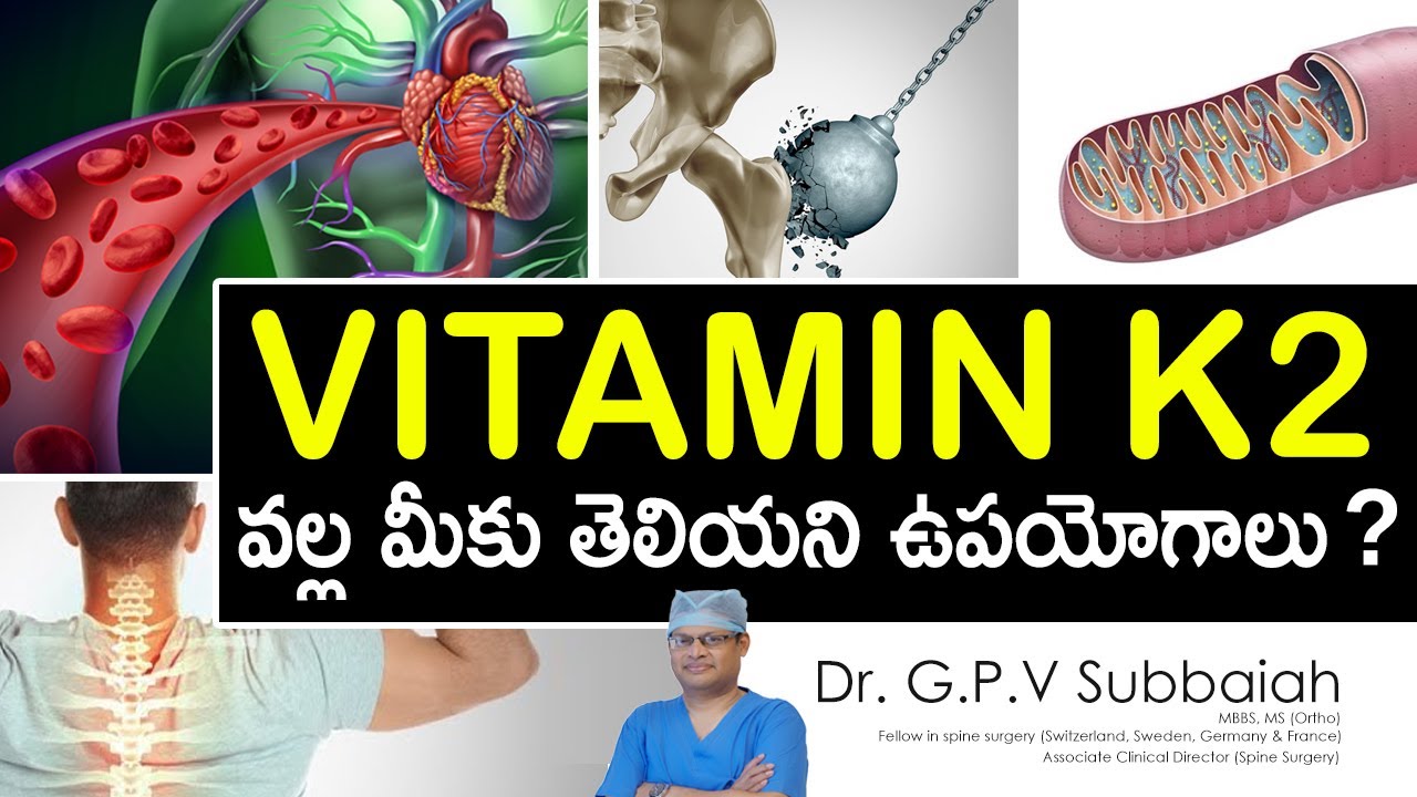 Vitamin K2- for bone and heart health l benefits of  Vitamin K2 I Vitamin K I Dr GPV Subbaiah