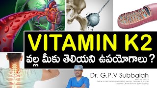 Vitamin K2- for bone and heart health l benefits of Vitamin K2 I Vitamin K I Dr GPV Subbaiah