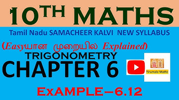 10th Maths Chapter 6 Example 6.12 Trigonometry Tamil Nadu Samacheer Kalvi New Syllabus