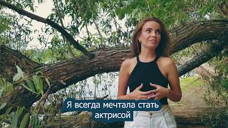 Леди со смыслом: Татьяна Асташкина. Выпуск 16