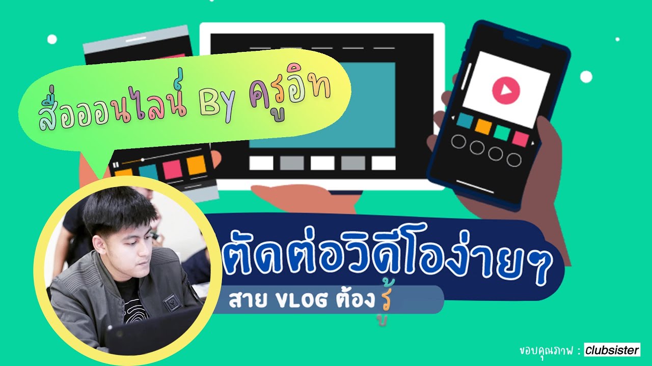 การ สื่อสาร การ ตลาด สู่ ภายใน ภาษาอังกฤษ