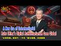 Strategy Insights Ep 99: A New Era of Extraterritorial Rule: China's Authoritarianism Goes Global..
