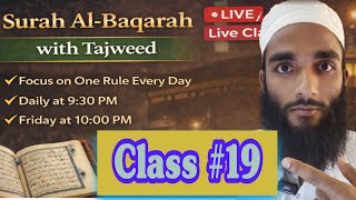 #LiveQuran Class 19 | Surah Al-Baqarah | Beginners to Advanced | Word by Word