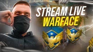 🔴УТРЕННЕЕ ДЕЖУРСТВО В WARFACE🔴🔥#shorts