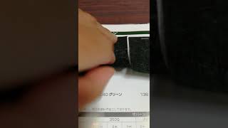 千葉県白井市　デュポン社　防草シート　ザバーン240G（緑）ポリプロピレン系長繊維不織布　雑草対策 　ダイトー物産株式会社　2020/07/14