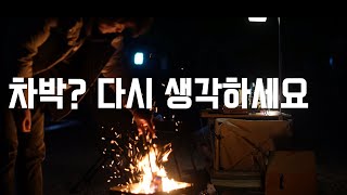 차박이 싫어지는 영상 | 차박단점 6가지 | 현실차박의 불편한 진실