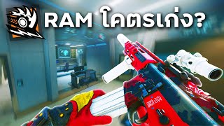 ตัวใหม่Ram(โบ้)จะSoโก้แค่ไหน - Rainbow Six Siege ไทย