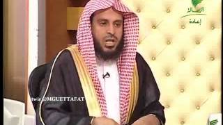لبس الصليب والتعامل معة : الشيخ عبدالعزيز الطريفي