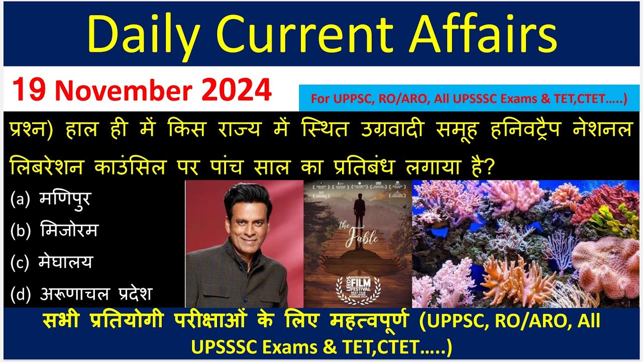 19 November 2024 | Daily Current Affairs | Static Gk & Current Revision ...