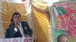 Addressing in Annual examination program at super public high school 🏫 screenshot 5