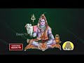 திருஅண்டபகுதி - திருவாசகம் Thiruandapaguthi - Thiruvasagam Siva.Damodharan Iyya Mp3 Song
