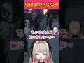 流石のサキュバスりりむ、男性陣の心を魅了しまくる!!www【魔界ノりりむ/nqrse/Vanilla/秋雪こはく/Middleee/GTA5/MADTOWN/切り抜き/にじさんじ】#魔界ノりりむ