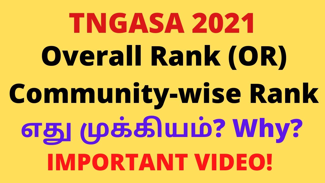TNGASA 2021 Counselling|Overall Rank or Community Rank|Which is Important|Tamil|Rajasekar|BR