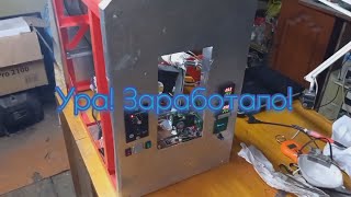 видео: Ура! Заработало! Вертикальная экструзия ПЭТ. картинка: Ура! Заработало! Вертикальная экструзия ПЭТ.