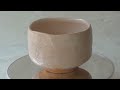 美濃焼　林亮次　荘山窯　白志野　抹茶碗　回してみました
